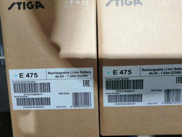 STIGA - E475 BATTERY - Image 1